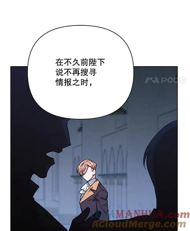 74.真实身份 第73页