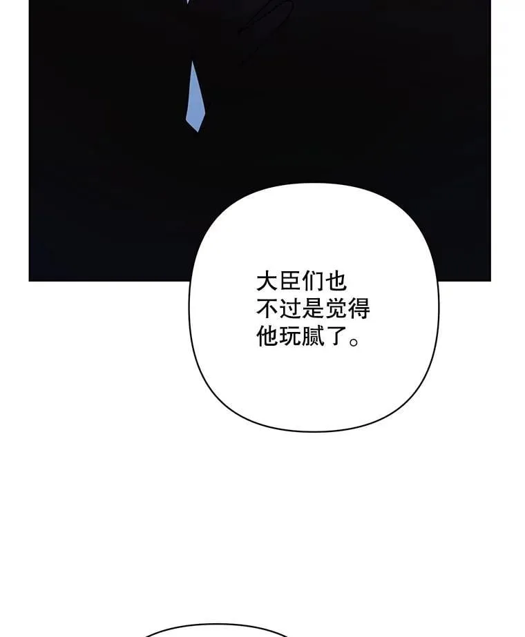 74.真实身份 第74页