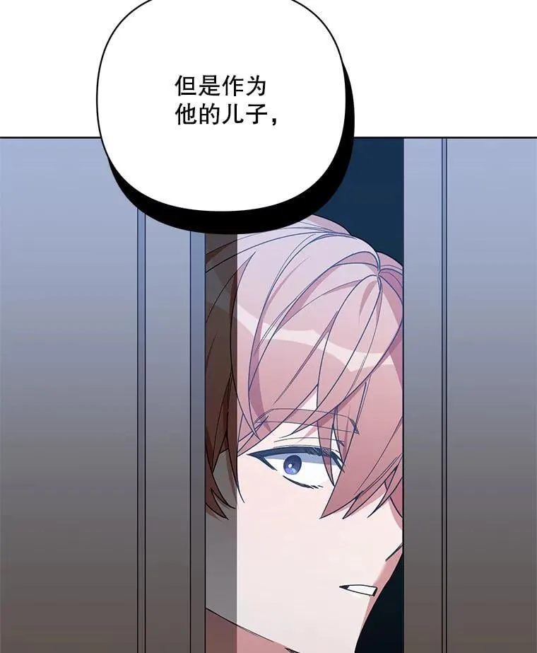 74.真实身份 第75页