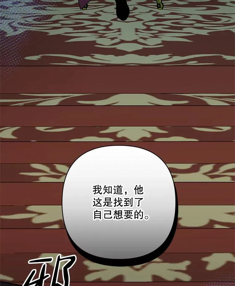 74.真实身份 第78页