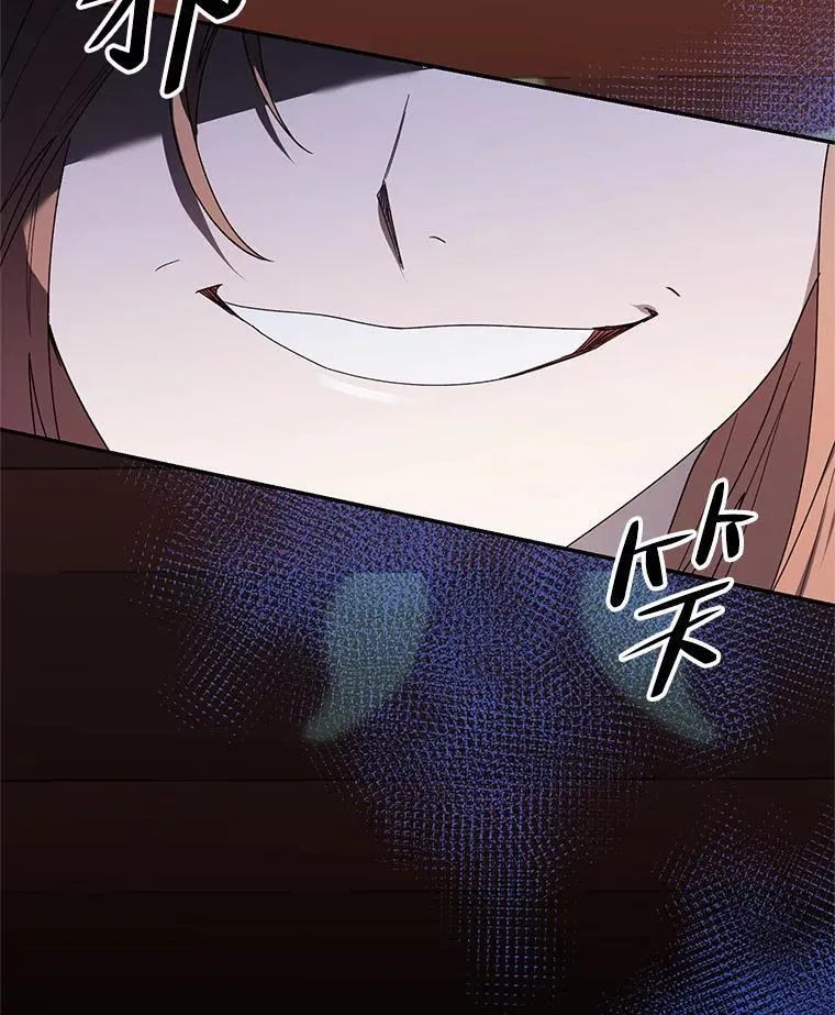 74.真实身份 第79页