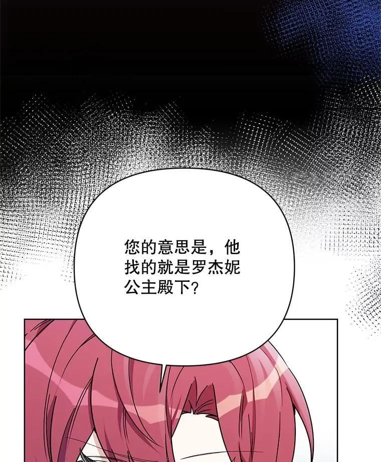 74.真实身份 第80页