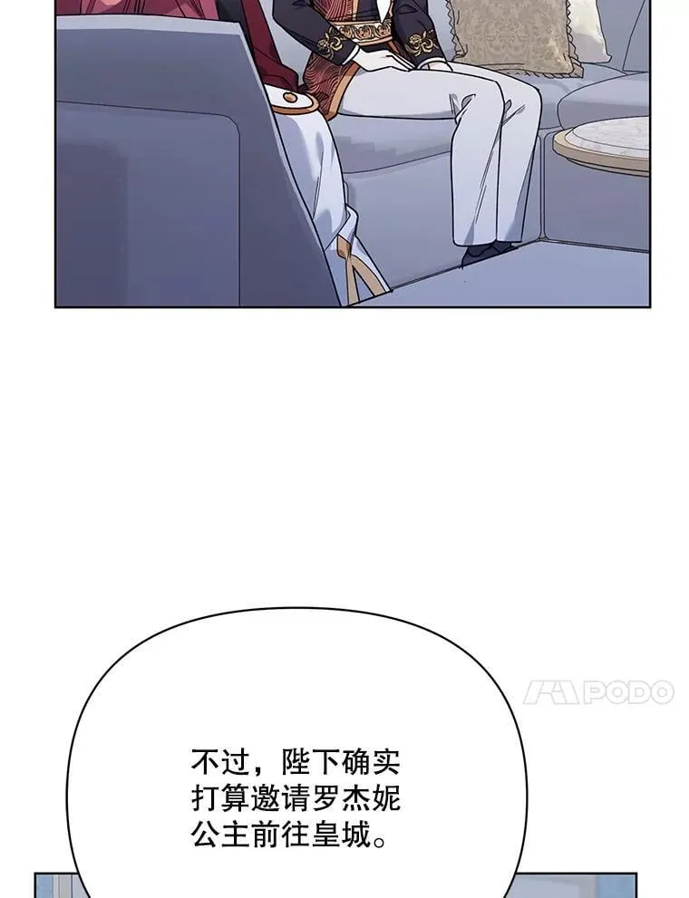 74.真实身份 第83页