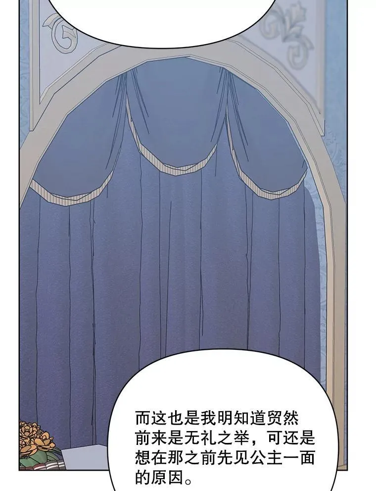 74.真实身份 第84页
