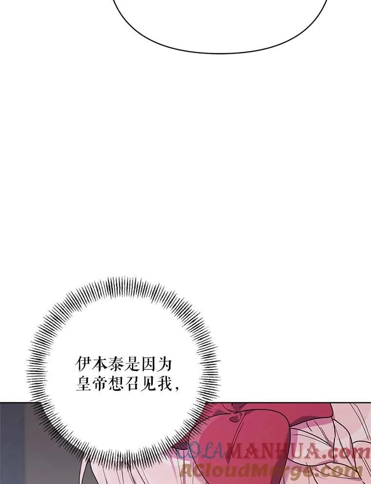 74.真实身份 第85页