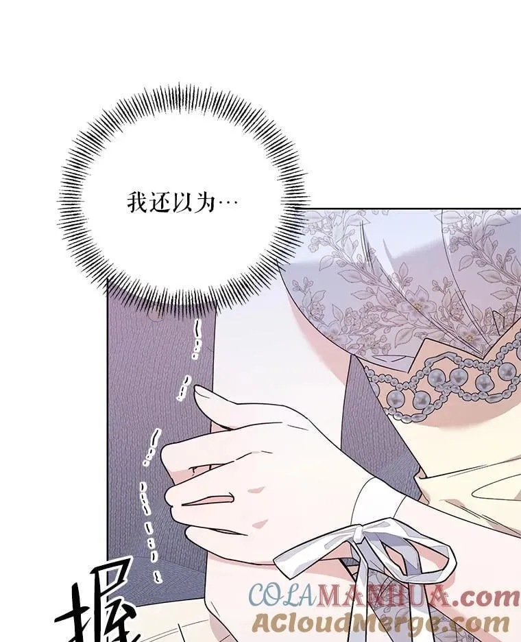 74.真实身份 第89页