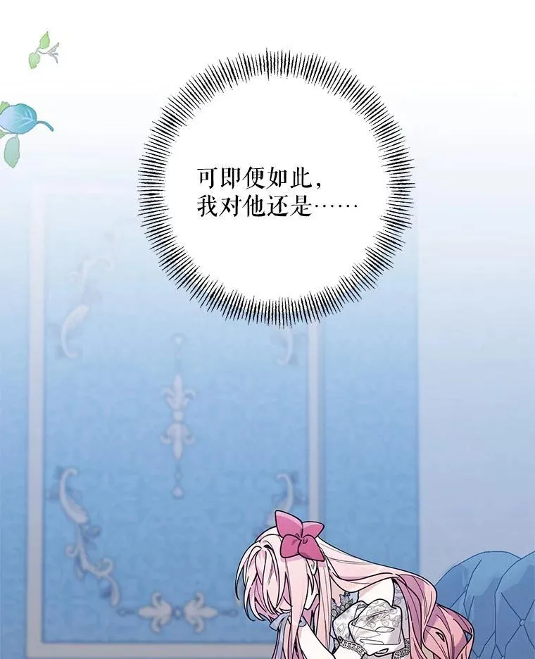 74.真实身份 第96页
