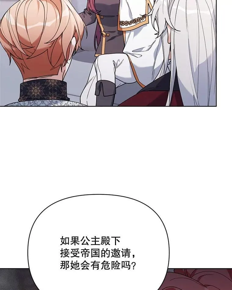 74.真实身份 第99页