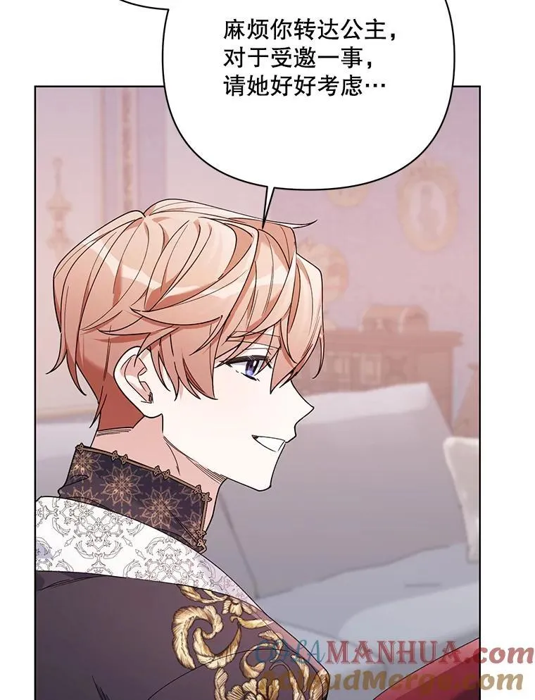 74.真实身份 第109页