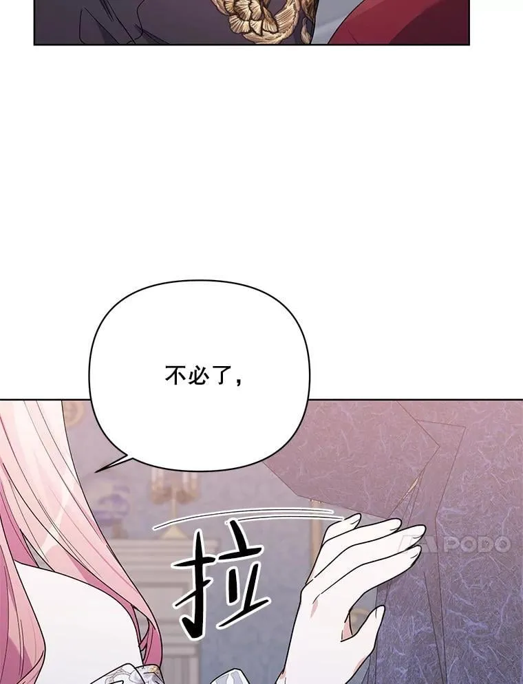 74.真实身份 第110页