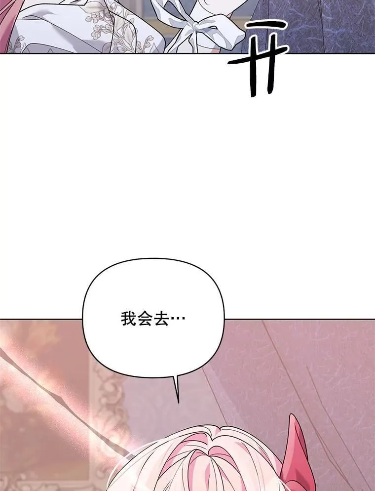 74.真实身份 第111页