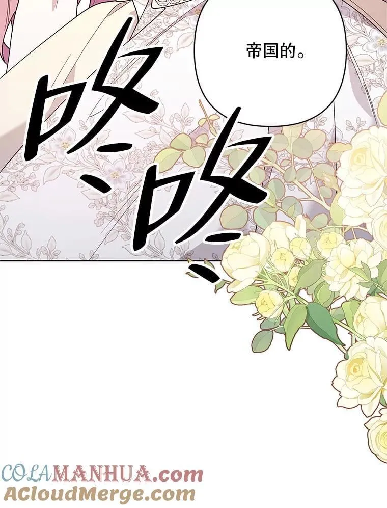 74.真实身份 第113页