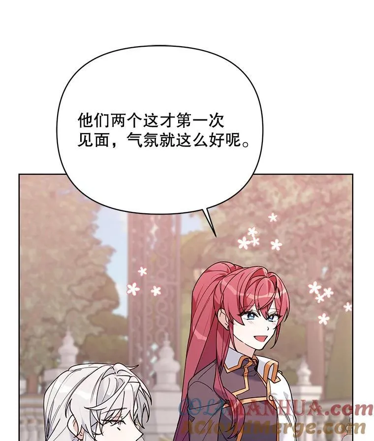 74.真实身份 第121页