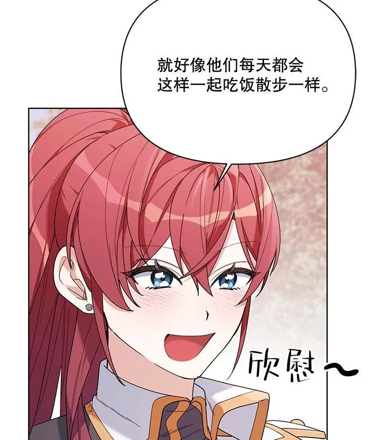 74.真实身份 第123页