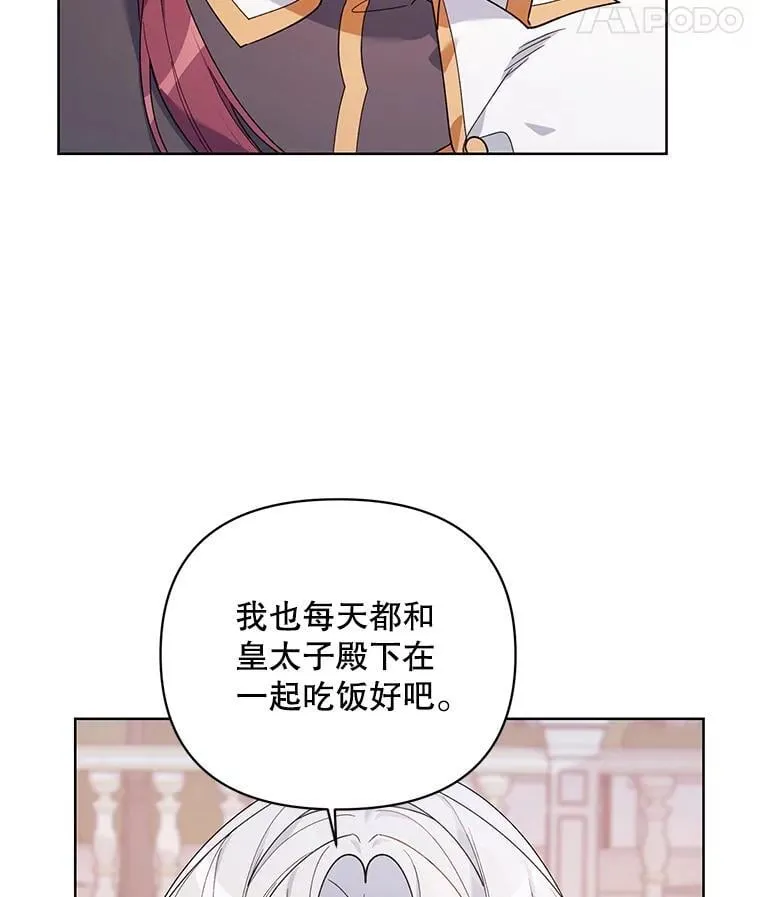 74.真实身份 第124页