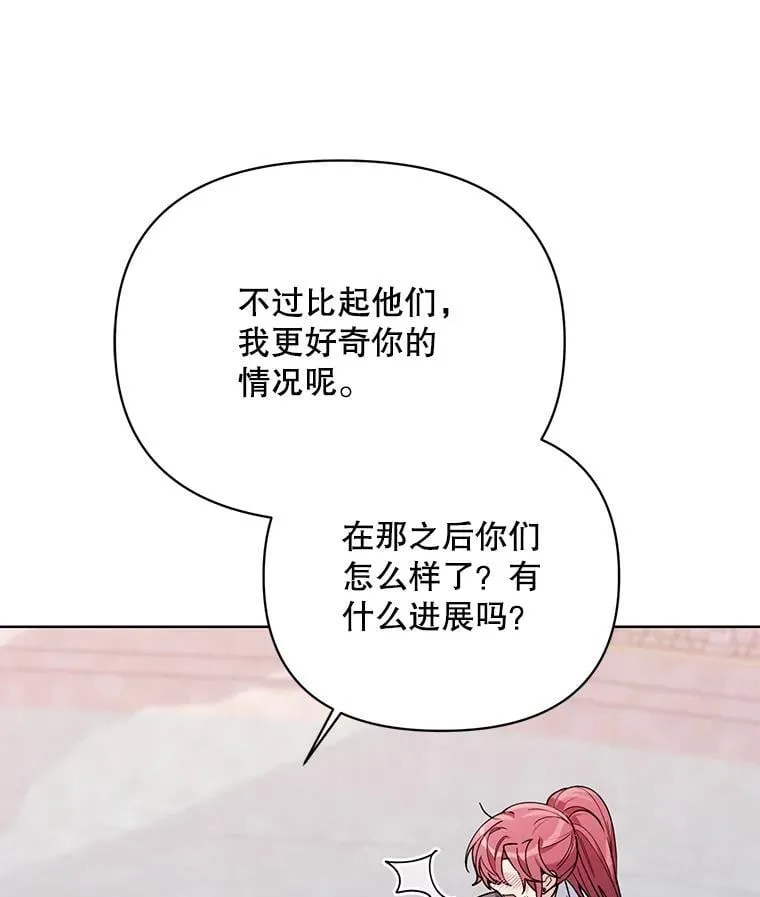 74.真实身份 第126页