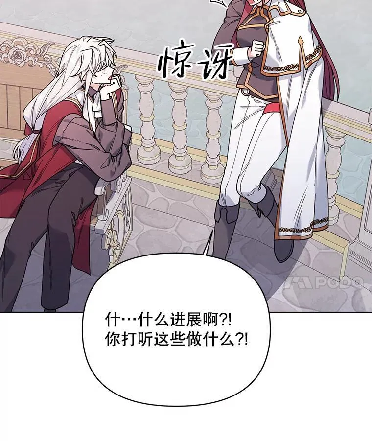 74.真实身份 第127页