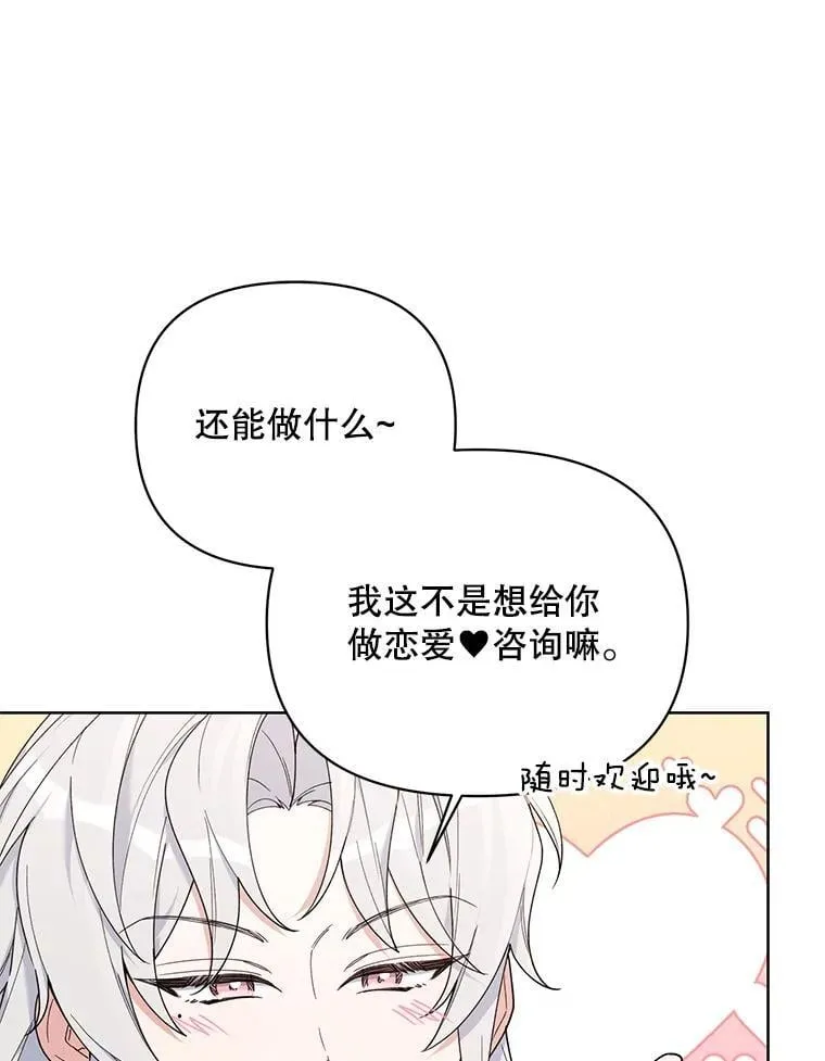 74.真实身份 第128页