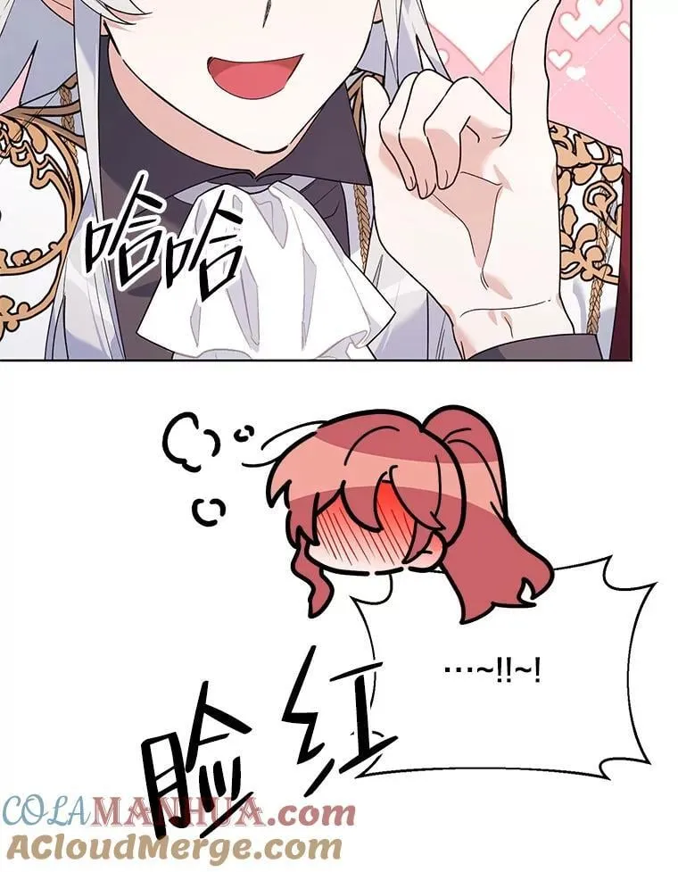 74.真实身份 第129页