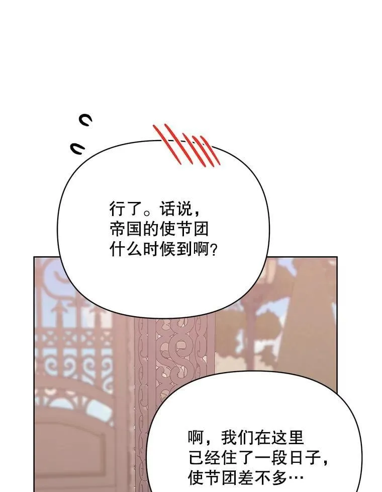 74.真实身份 第130页