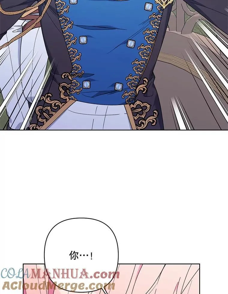 74.真实身份 第133页