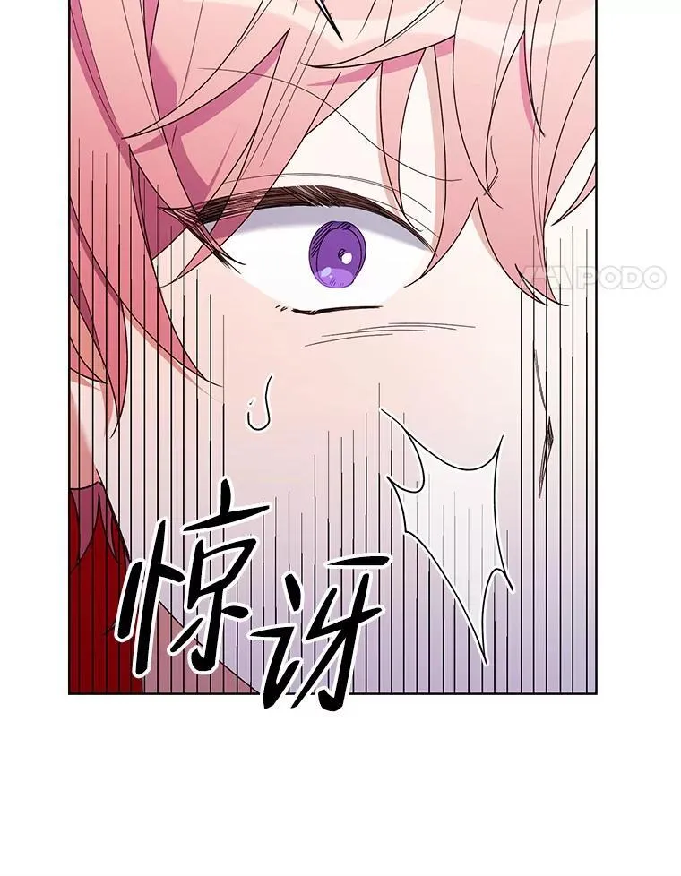 74.真实身份 第134页