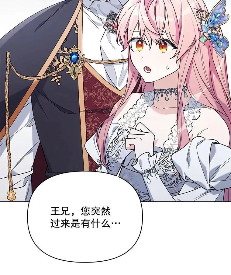 74.真实身份 第136页