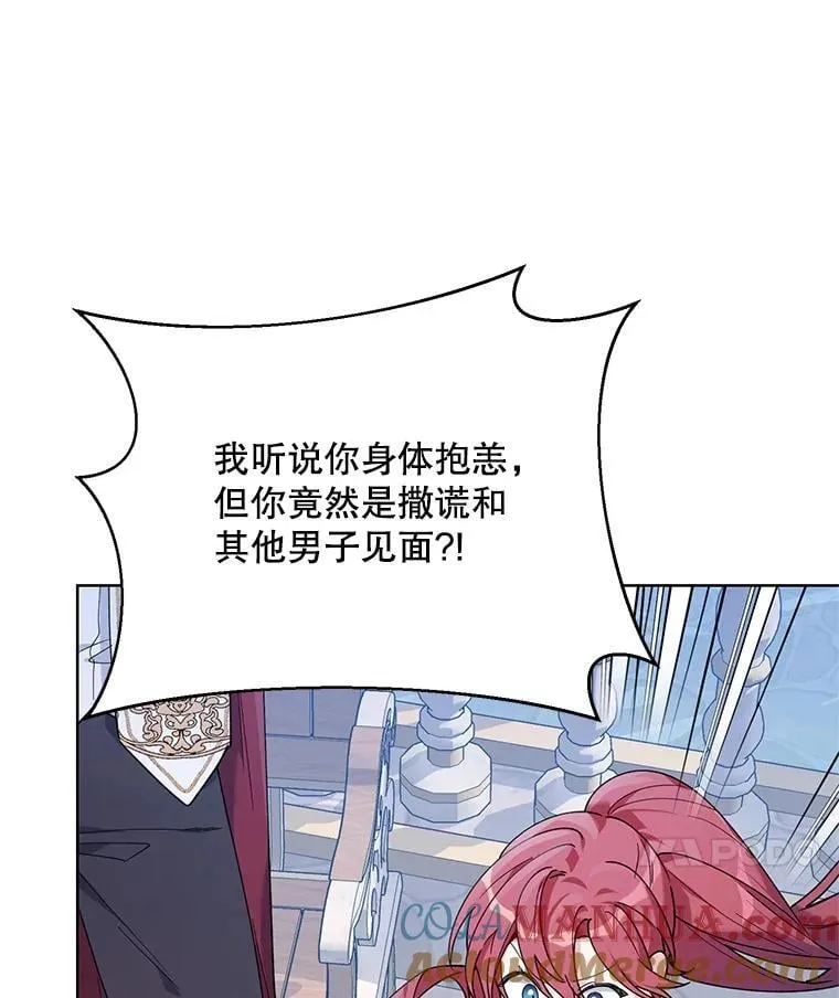 74.真实身份 第137页