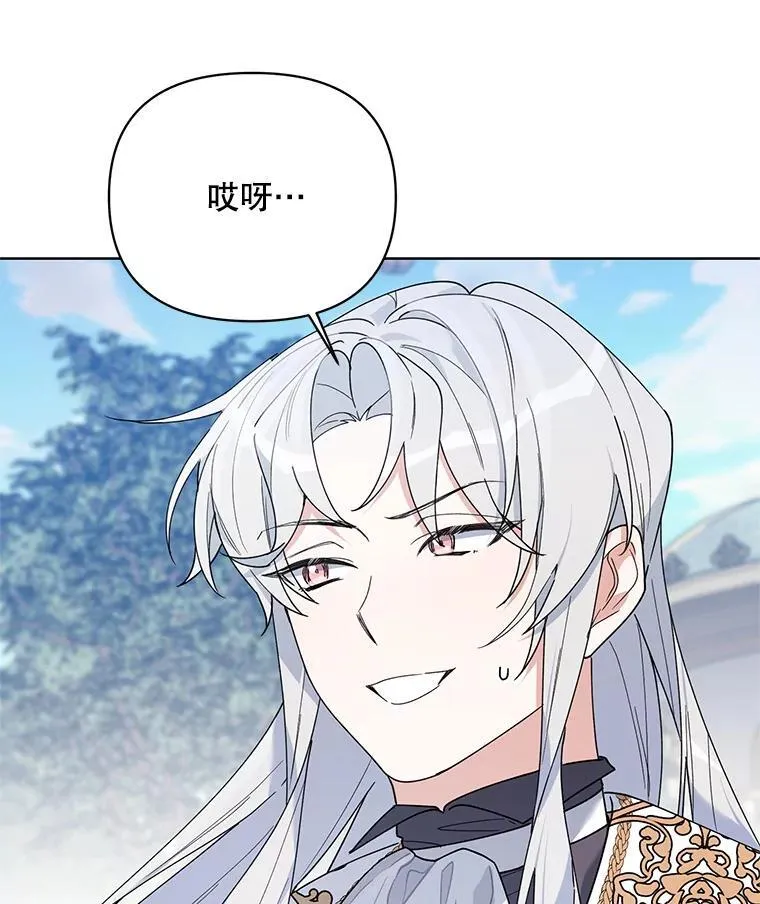 74.真实身份 第139页