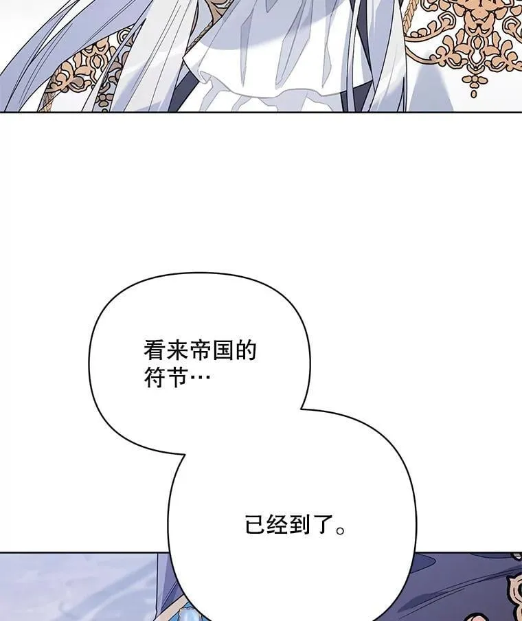 74.真实身份 第140页