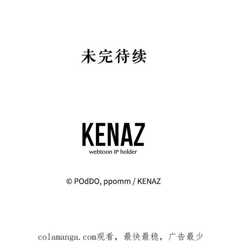 74.真实身份 第142页