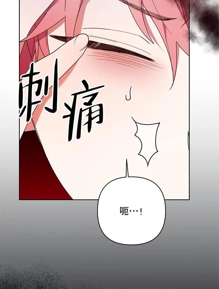 75.帝国的邀请 第56页