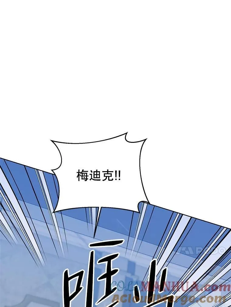 75.帝国的邀请 第61页