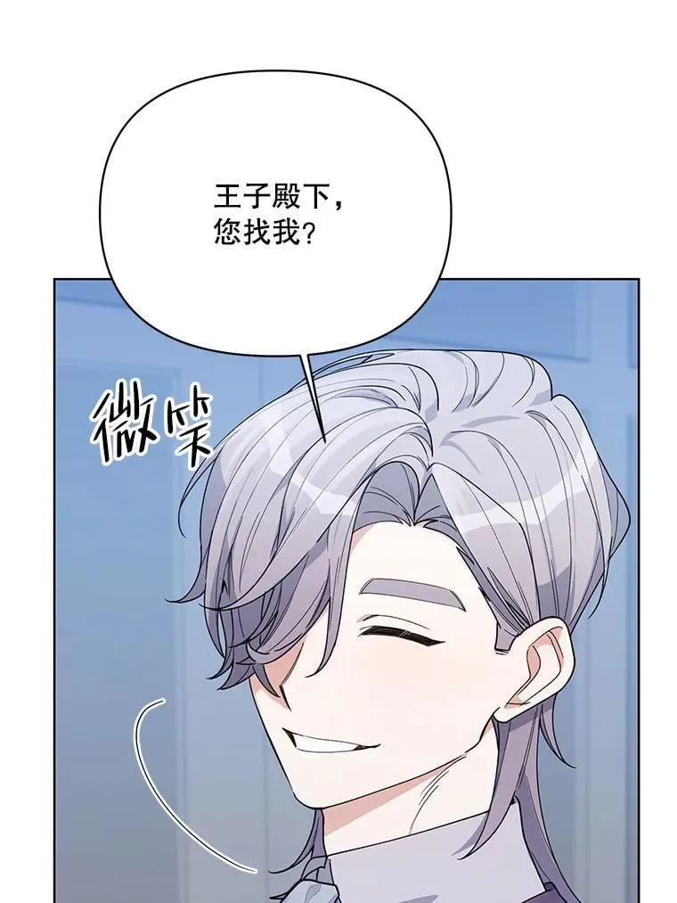 75.帝国的邀请 第63页