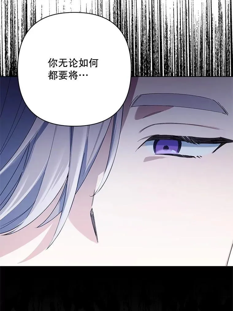 75.帝国的邀请 第66页
