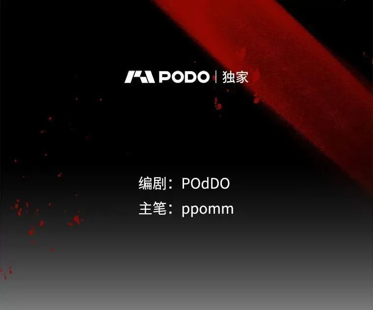 75.帝国的邀请 第71页