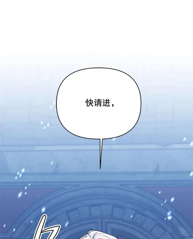 75.帝国的邀请 第74页