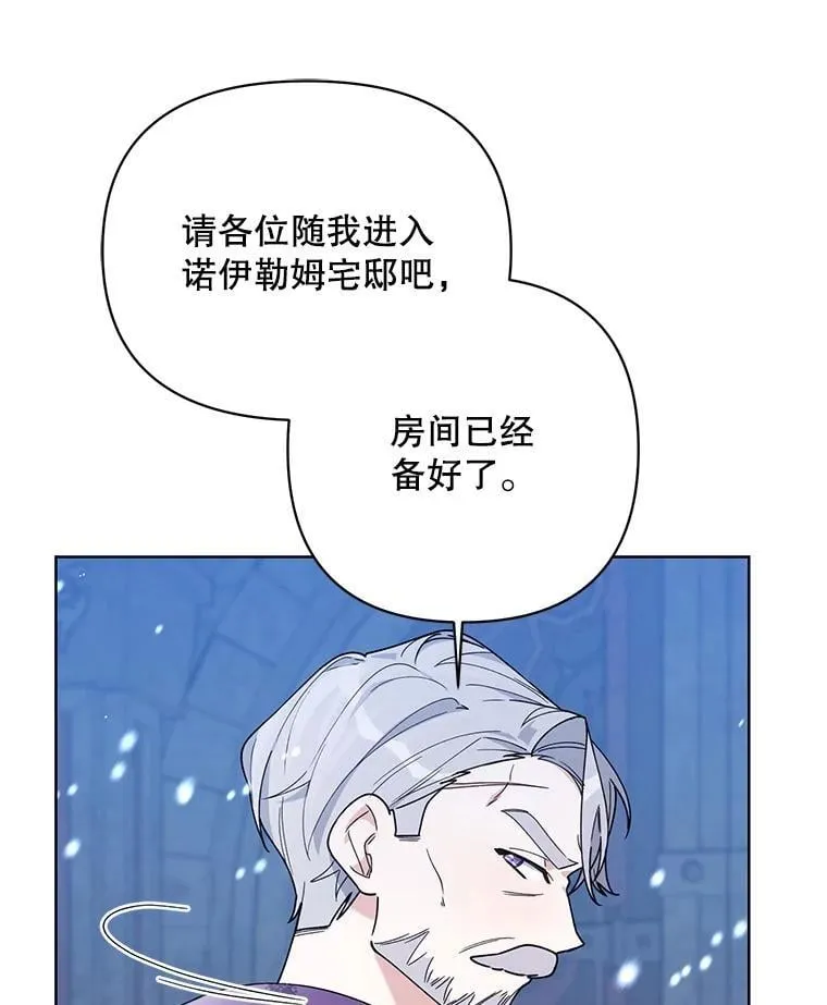 75.帝国的邀请 第78页