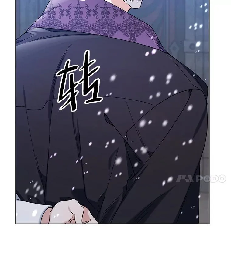 75.帝国的邀请 第79页