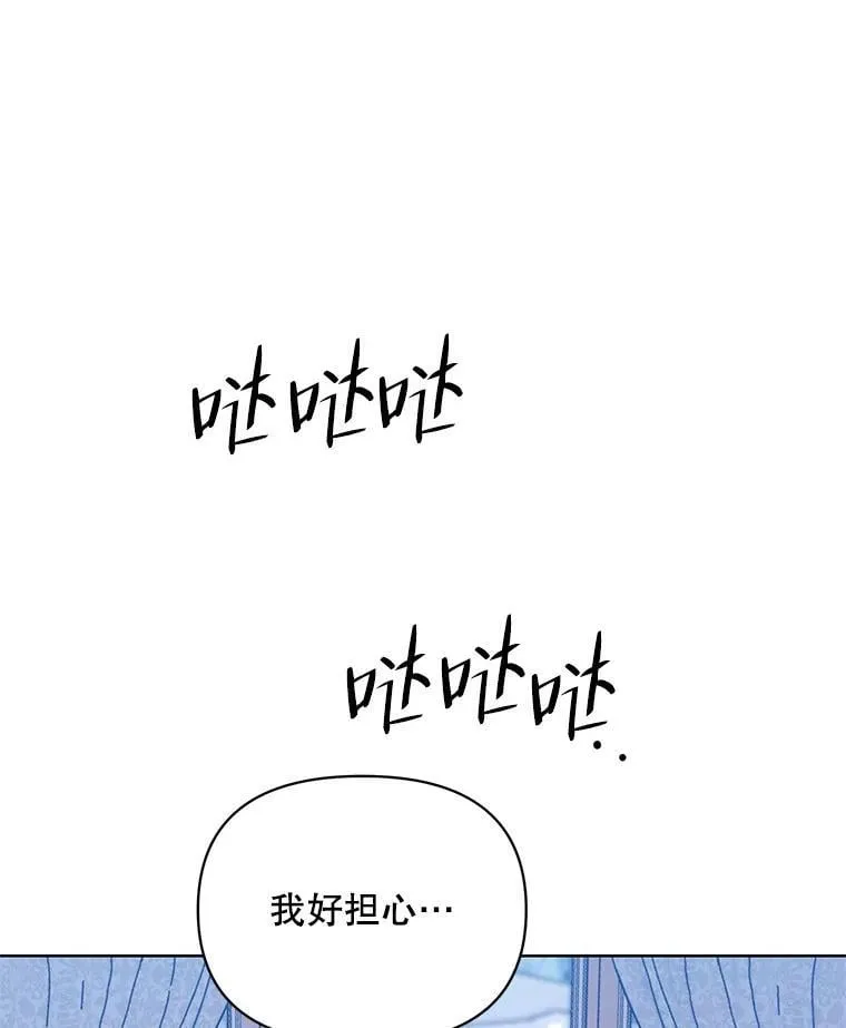 75.帝国的邀请 第80页