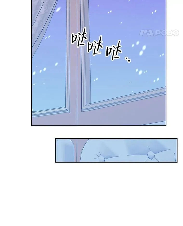 75.帝国的邀请 第90页
