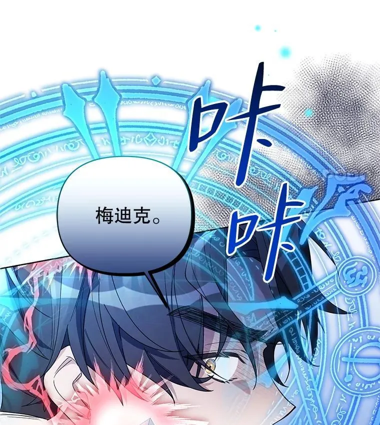 75.帝国的邀请 第114页