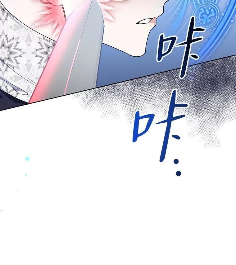 75.帝国的邀请 第115页