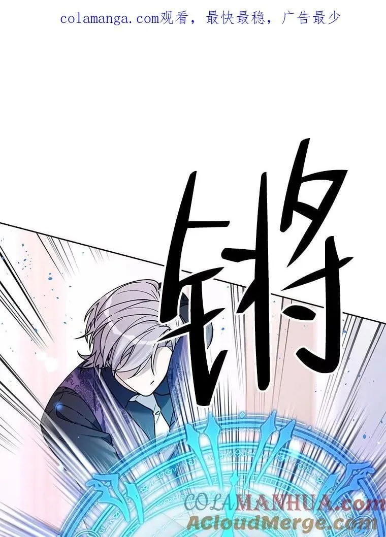 76.谋反 第1页