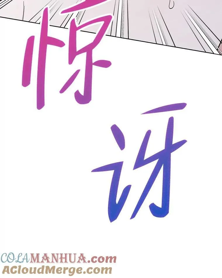 76.谋反 第13页