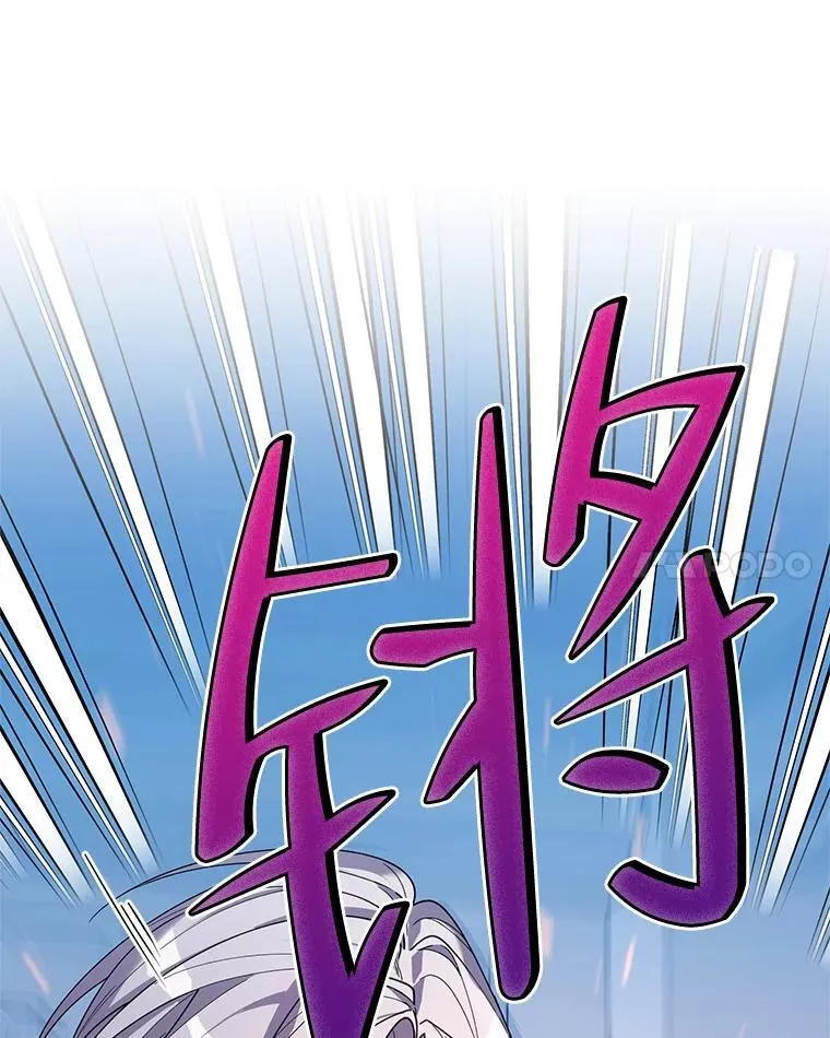 76.谋反 第14页