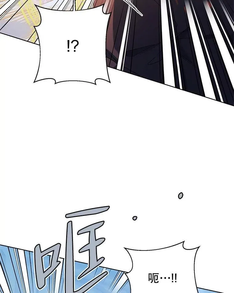 76.谋反 第16页