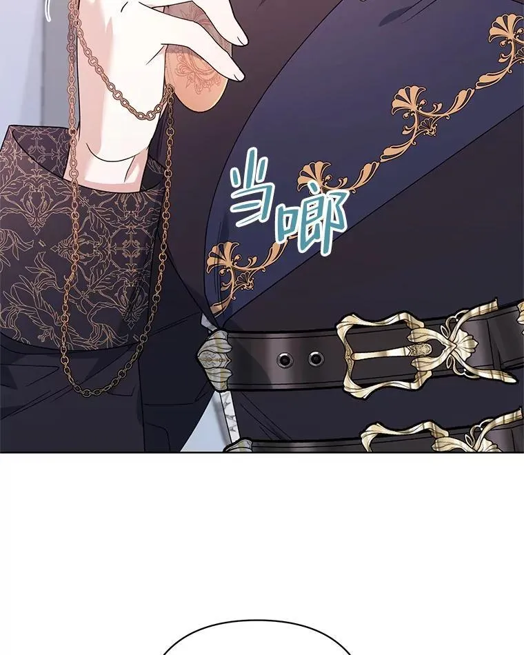 76.谋反 第22页