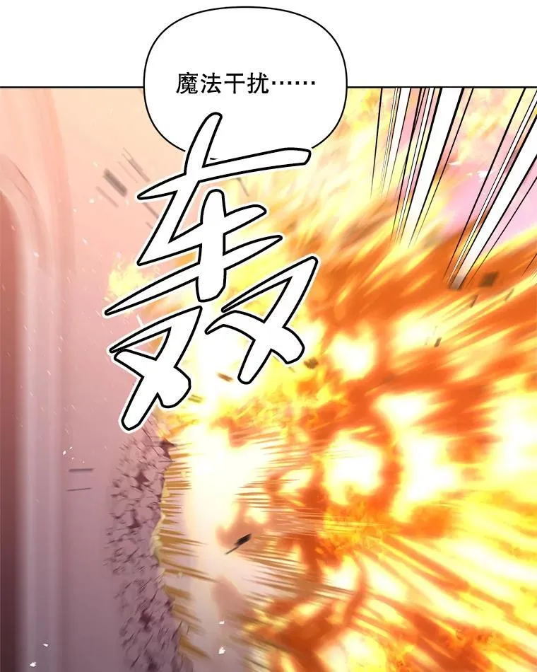 76.谋反 第30页