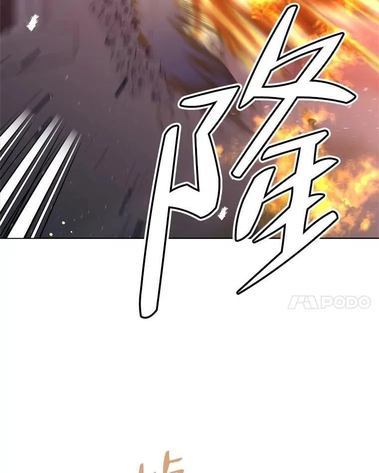 76.谋反 第31页